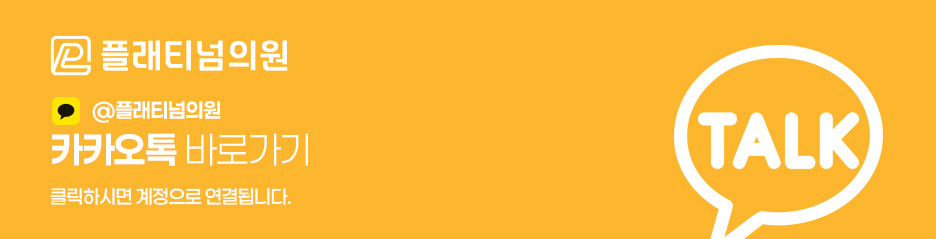 셀르디엠 가격부터 리투오 차이까지 <시술 전 필독>