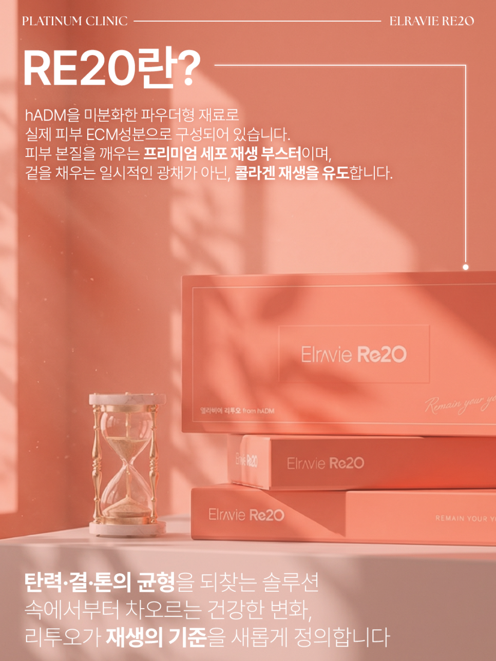 엘라비에리투오 가격, 저렴한 곳 선택해도 괜찮을까?